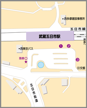武蔵五日市駅マップ