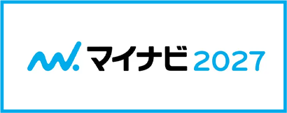 マイナビ2027