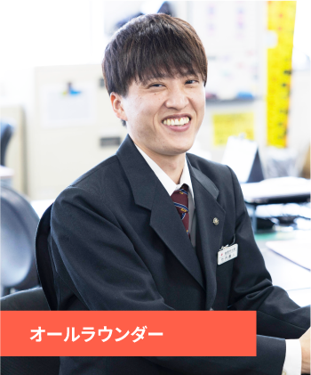 オールラウンダー
