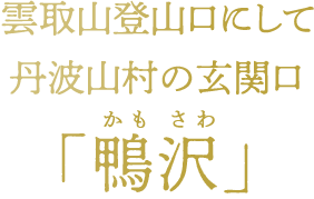 声優 鬼頭明里さんによるプレミアム車内アナウンス 西東京バス株式会社