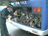 車両点検