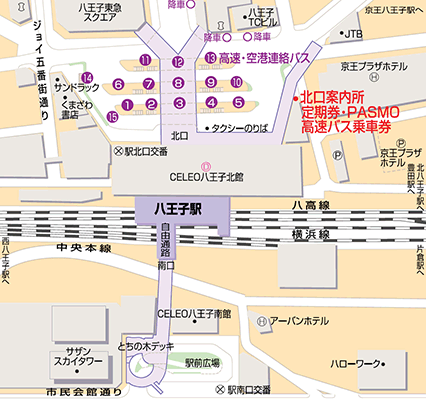 八王子駅 Jr中央線 横浜線 八高線 のりば案内 路線図 西東京バス株式会社