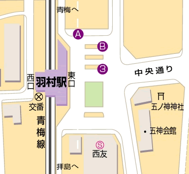 羽村駅（東口）マップ