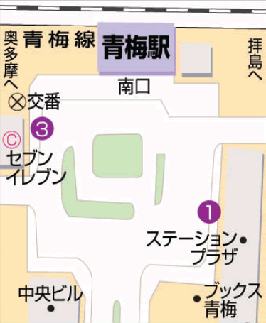 青梅駅マップ