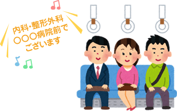 声の広告