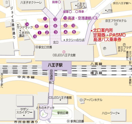 八王子駅 Jr中央線 横浜線 八高線 のりば案内 路線図 西東京バス株式会社