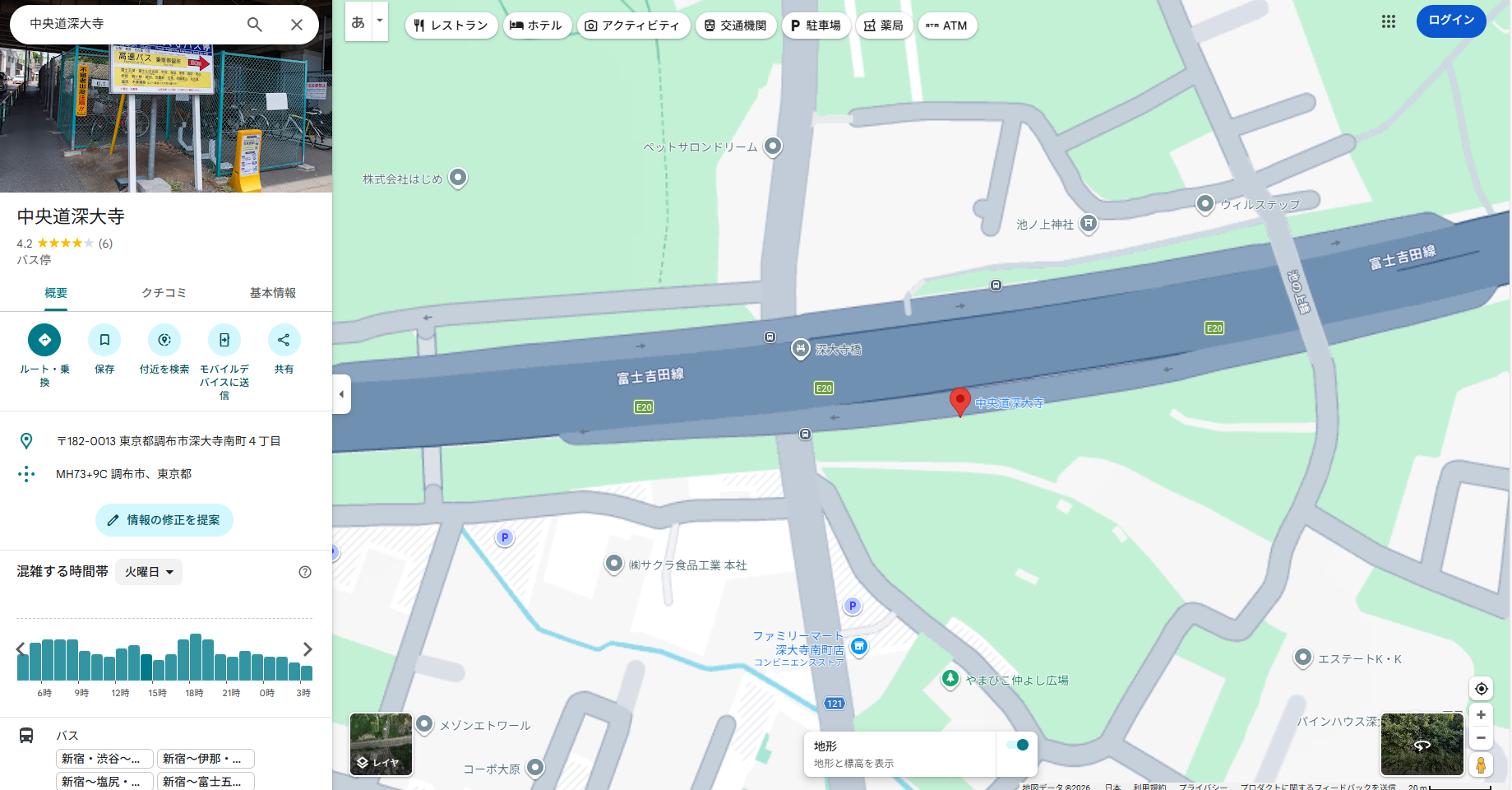 中央道深大寺バス停のりばはこちら