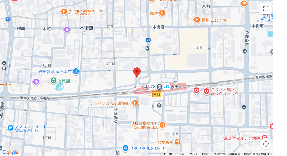 坂出駅（2026年2月28日まで）のりばはこちら