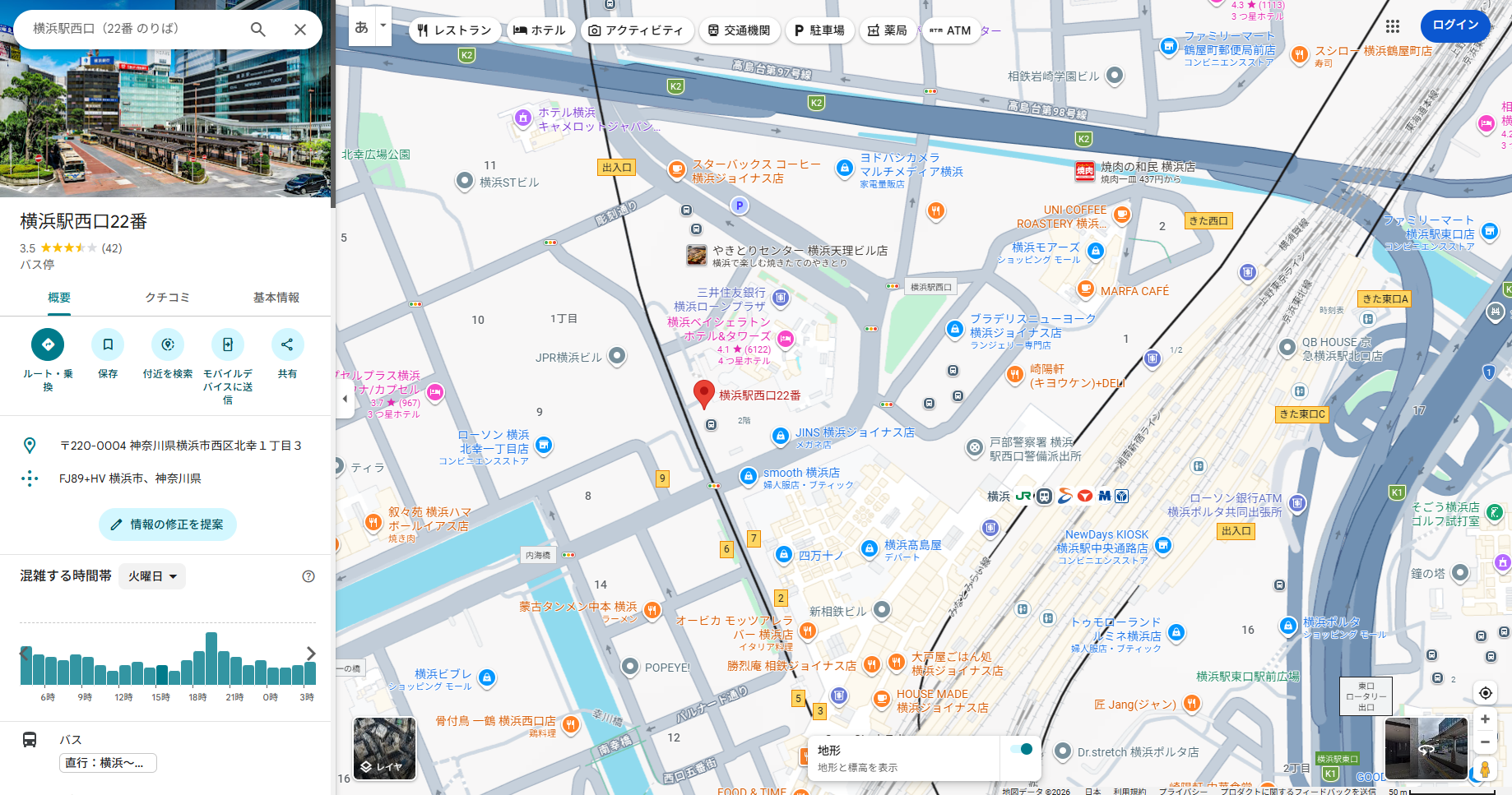 横浜駅西口バスのりばはこちら