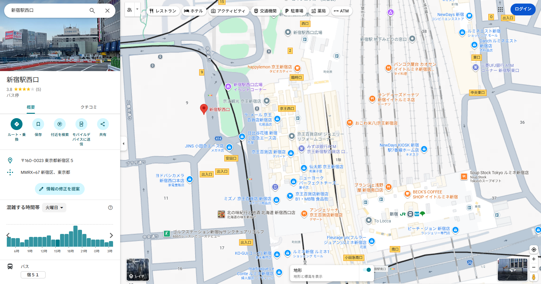 新宿駅西口バスのりばはこちら