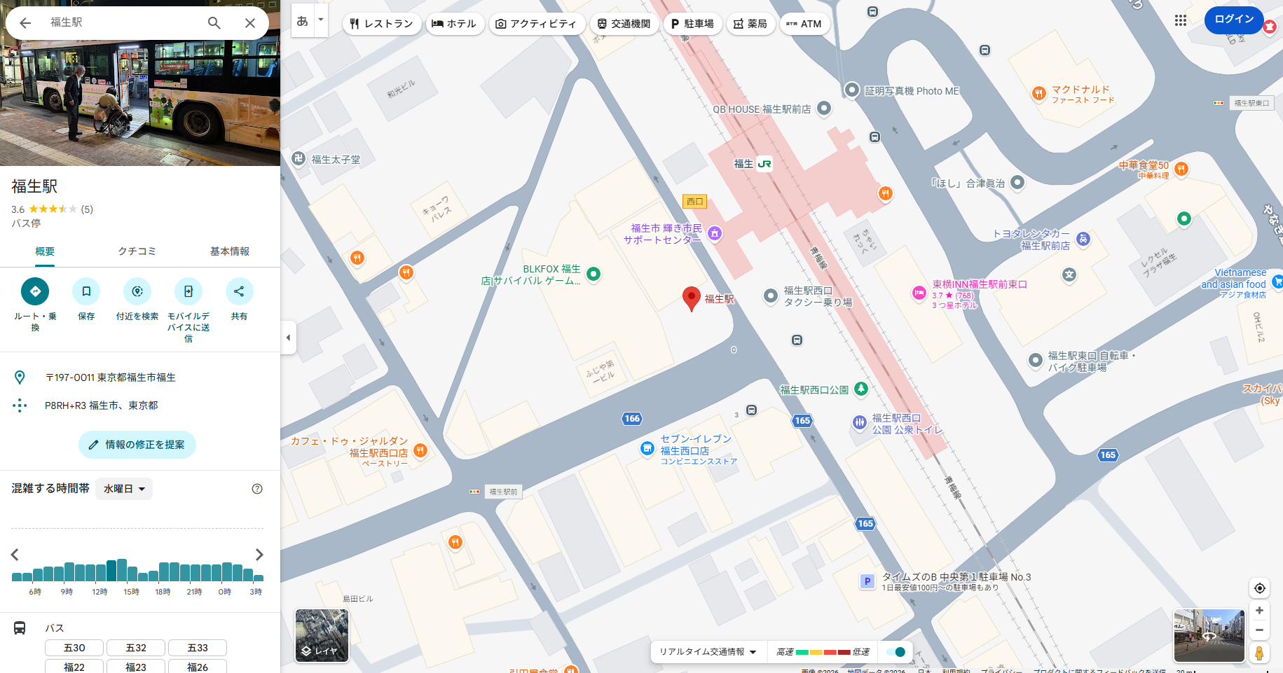 福生駅西口のりばはこちら