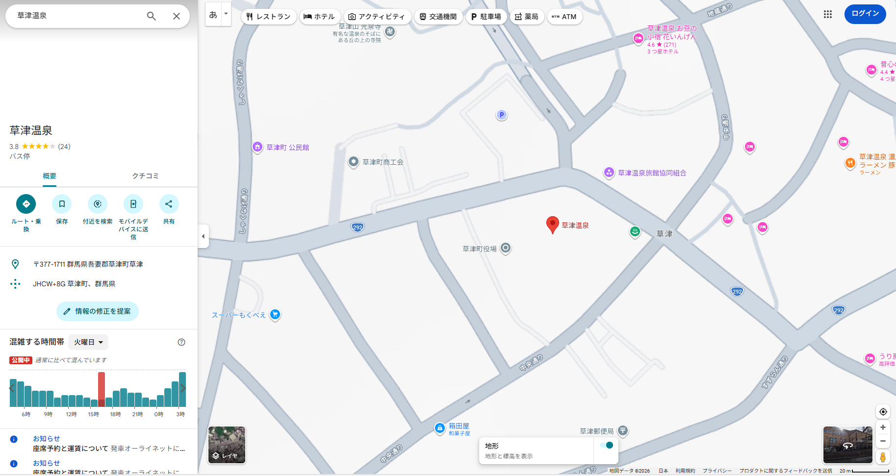 伊香保温泉バスターミナルはこちら